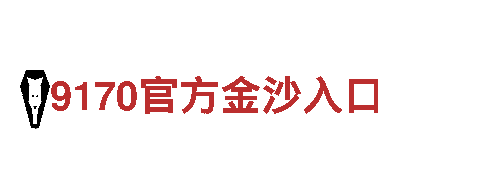 B体育平台安全吗 - 专业钢铁制造厂家